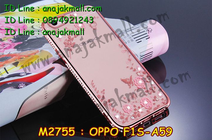 เคส ประกบ oppo f1s update